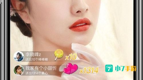 麻花社交