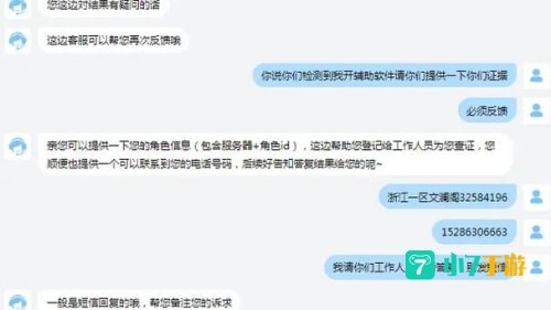 梦幻西游上不去：登录困境揭秘，探索无法进入游戏的原因与解决方案