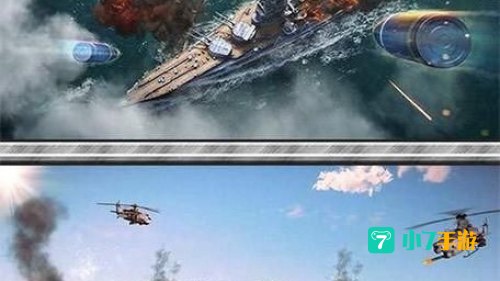 直升机空战游戏