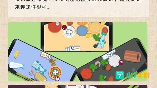 动漫女孩小游戏