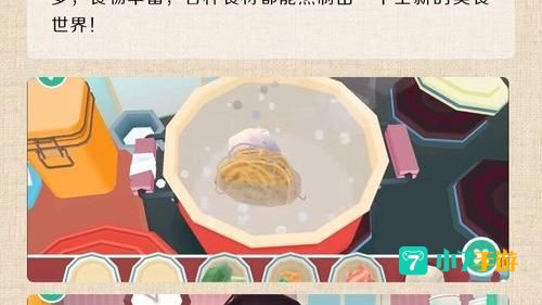 动漫女孩小游戏