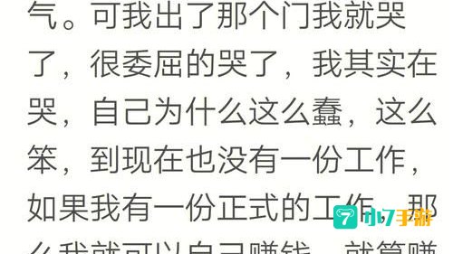 格格党