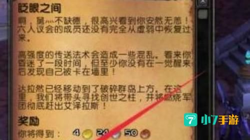 怎么去诺森德