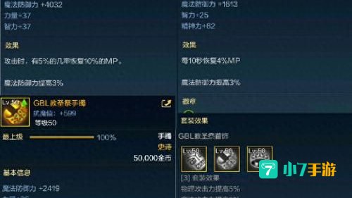 窒息的悲鸣手镯
