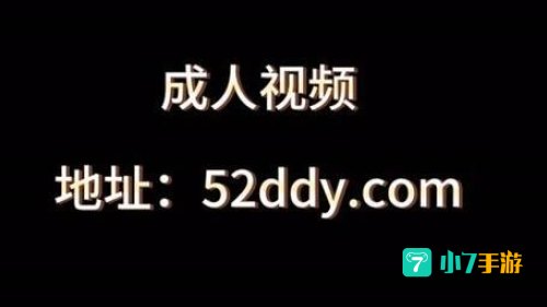 人人视频