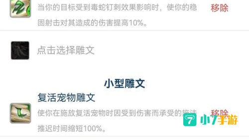 lr天赋