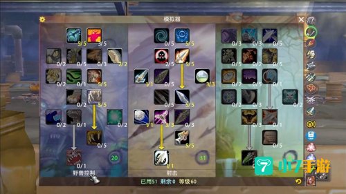 lr天赋