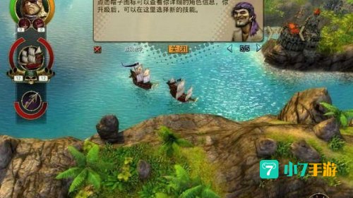 黑湾海盗好玩吗