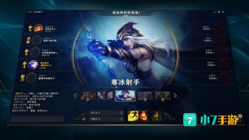 lol新版客户端