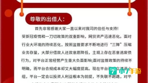 银谷在线