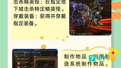 dnf角色查询
