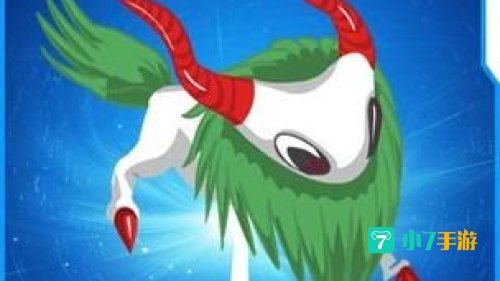 赛尔号打魔狮迪露