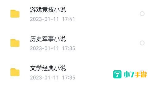 下载 小说