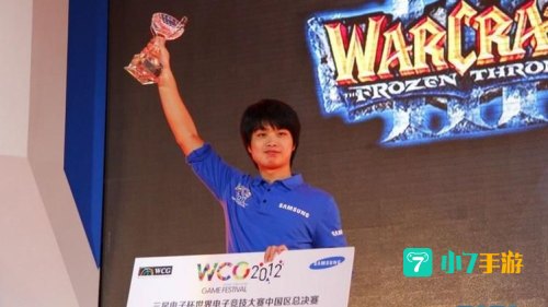 wcg2012魔兽争霸世界总决赛