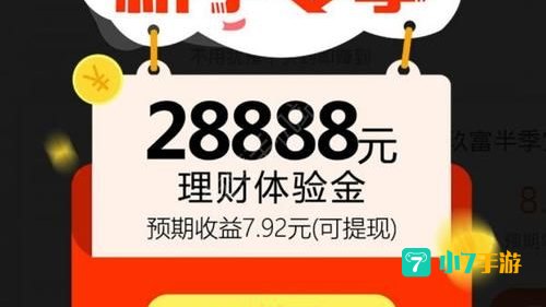 沃百富