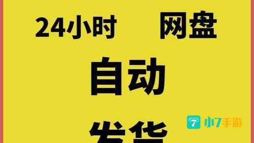 跳一跳辅助