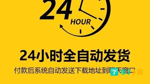 火炬之光2怎么局域网联机