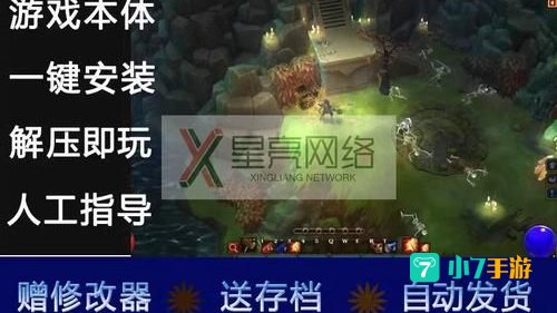 火炬之光2怎么局域网联机