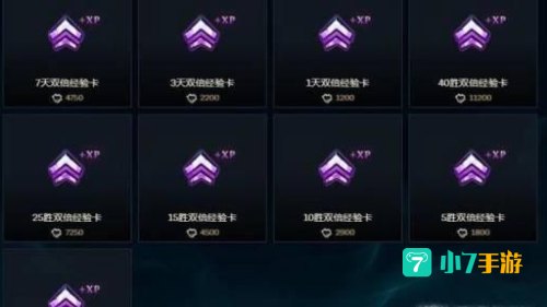 lol双倍