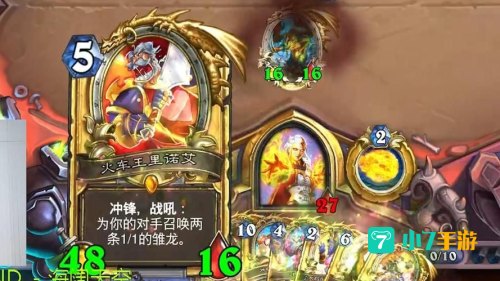 火车王里诺艾怎么获得