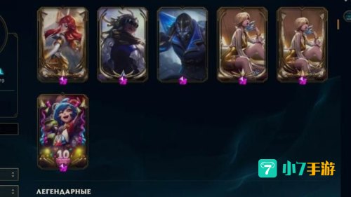 lol转服