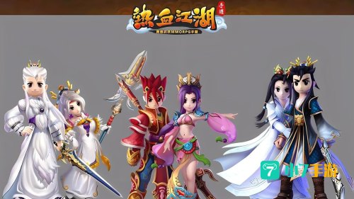 热血江湖图片