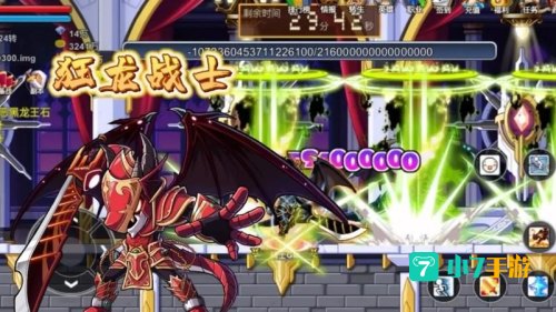冒险岛狂龙战士加点