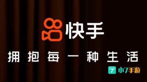 下载快手app免费下载安装
