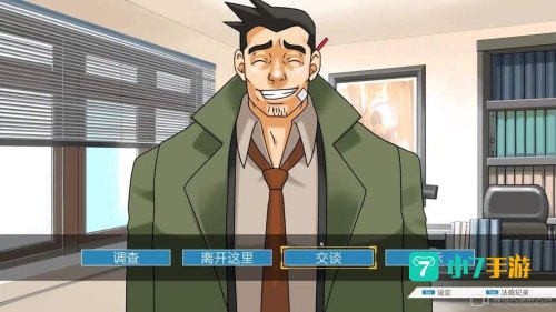 逆转裁判2