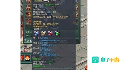 征途2s盒子