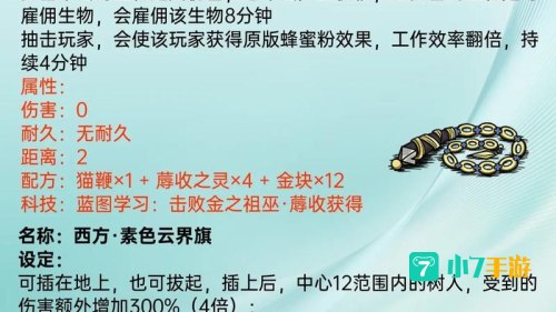海洋传说