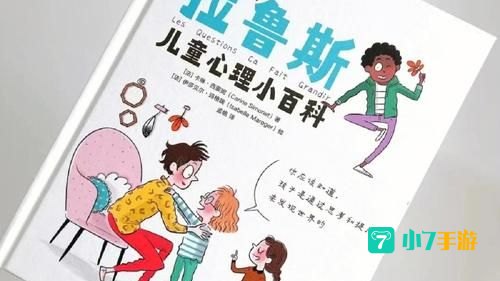 索拉鲁斯