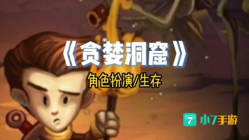 单机游戏名字大全