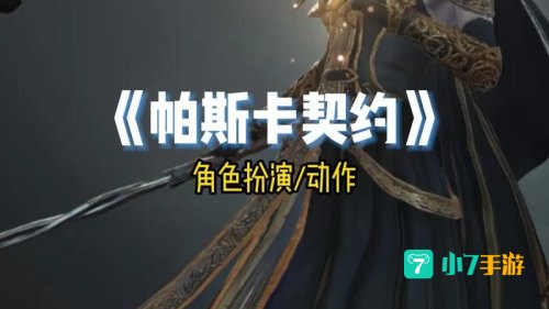 单机游戏名字大全