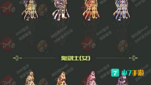 爆料2018年的dnf春节套