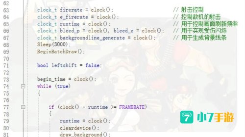 最新2d网络游戏