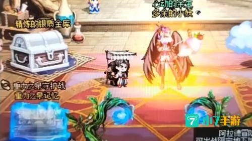 地下城今天维护到几点
