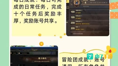 地下城今天维护到几点