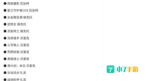 lolcdkey兑换码