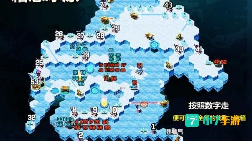 剑与远征霜息冰原攻略
