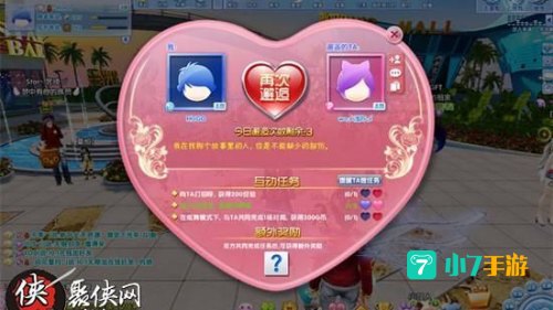 炫舞刷心动