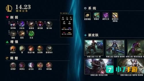 lol皎月出装