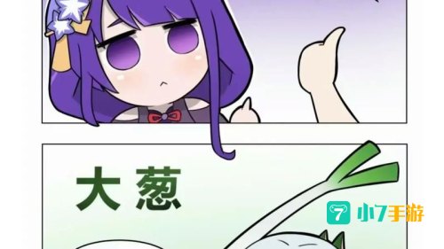 阿巴阿巴是什么梗