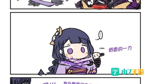 阿巴阿巴是什么梗