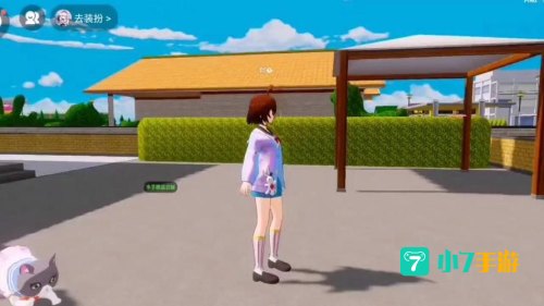 樱花校园联机版