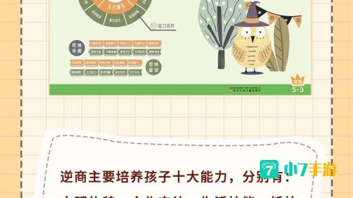 勇敢牛牛原图