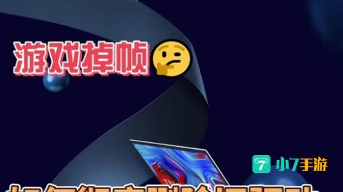 怎么卸载大脚
