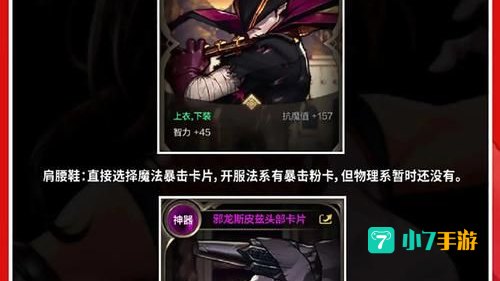 魔笛使者皮特