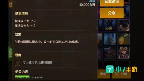 dnf未响应