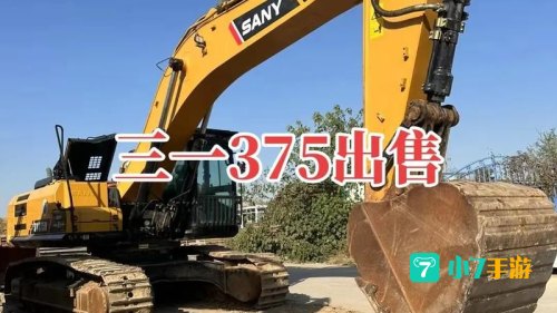 工程1-375